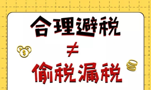 “暫估入賬”被查，補(bǔ)稅+罰款1350萬