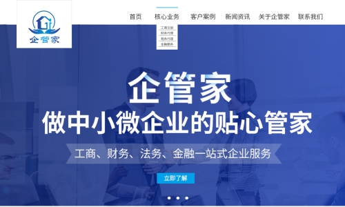 取消個(gè)人代理記賬！財(cái)政部通知！謹(jǐn)慎選擇財(cái)務(wù)公司
