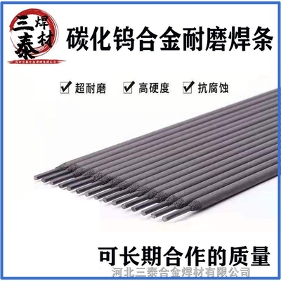 TDL-65耐磨焊條修復(fù)破碎機(jī)錘頭產(chǎn)品展示-TDL-65耐磨焊條修復(fù)破碎機(jī)錘頭資料-TDL-65耐磨焊條修復(fù)破碎機(jī)錘頭招商信息- 工程機(jī)械網(wǎng)chinagongcheng.com